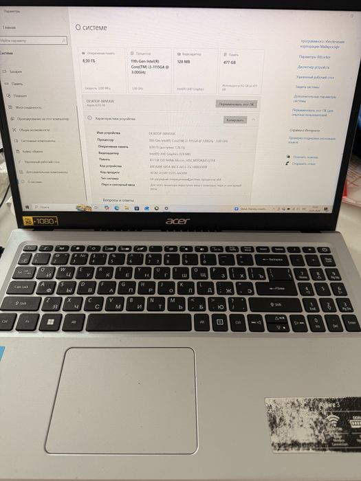 Ноутбук Acer Aspire 3 Обмен