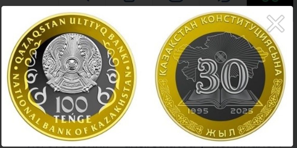 Продам монеты номиналом 200 тенге