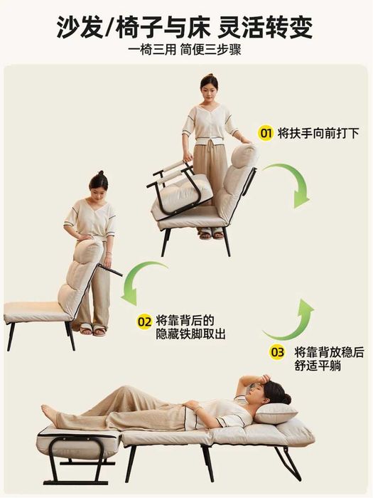 Складное кресло , офисное кресло