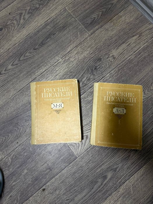 Продаю книги: английский язык и словари