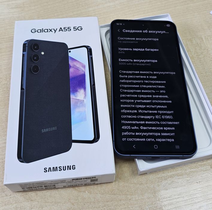Продам Samsung A55 5G