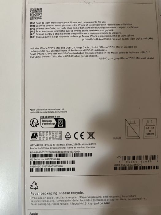 Iphone 17pro max 256GB