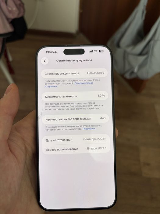 Iphone 15 pro max,1tb, 89%