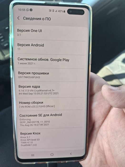 Самсунг с 10 5g корея