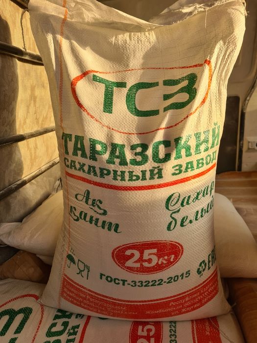 Сахар, мука, крупы доставка