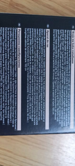 Aparat de ras rotativ,nou ,sigilat