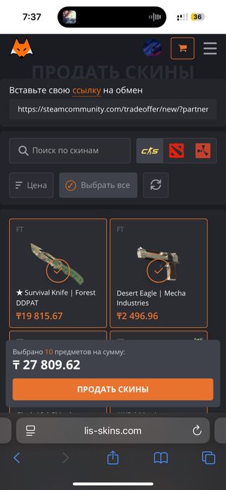 Стим акк продается