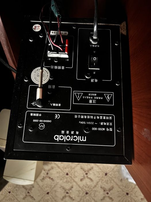 Kalonka microlab M-200