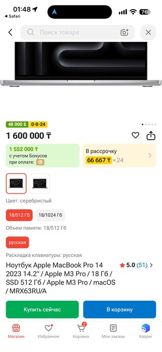 Macbook pro 14 m3 PRO 18/512 100% акб