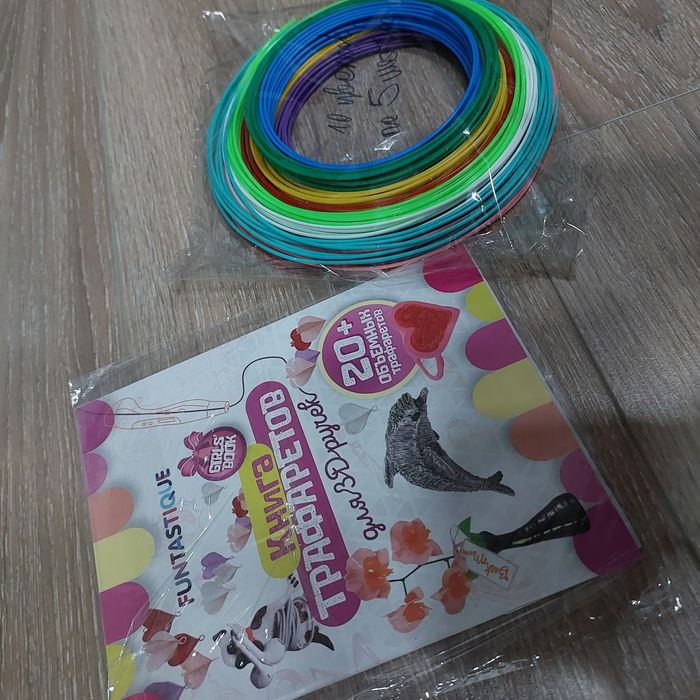 Пластик для 3д ручек + трафарет