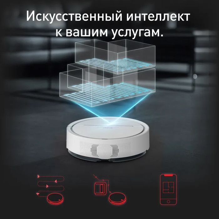 Робот пылесос Tefal x-plorer serie 120.