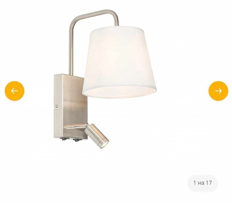 Две нови нощни лампи стилни и красиви