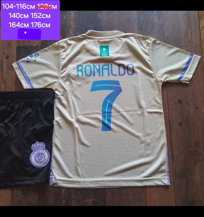 CR7 детско юношески футболни екипи Ал Насър