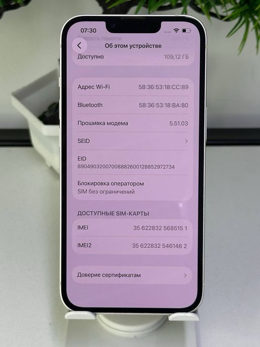 Iphone 13 | 128 gb Akb 78%