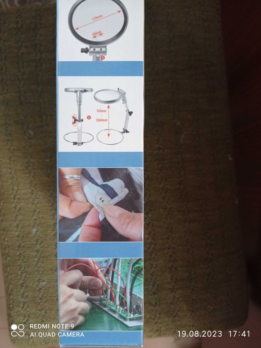 Лупа за шиене нова