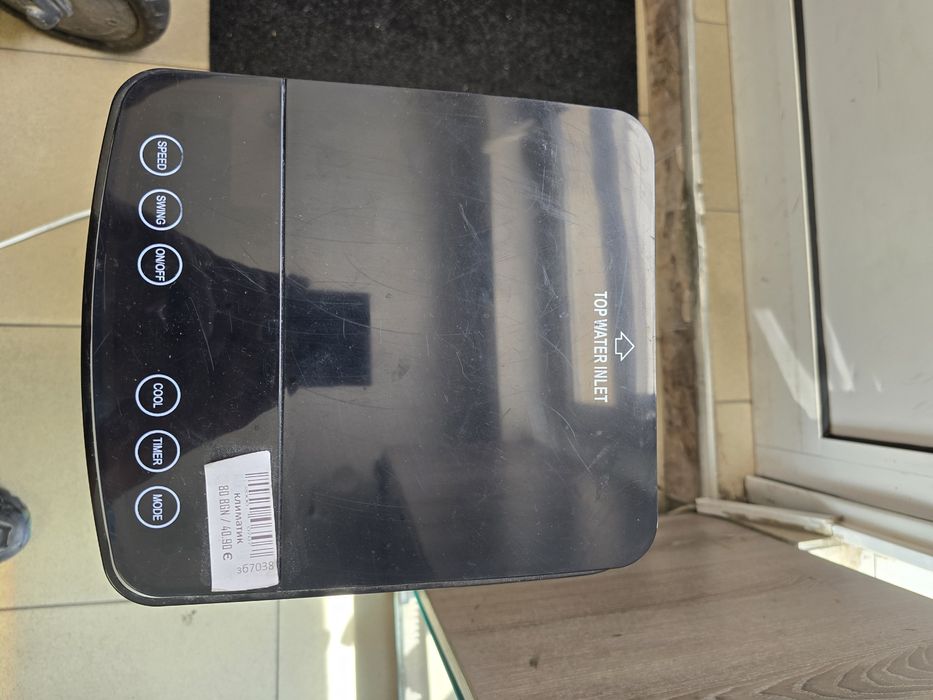 Преносим климатик