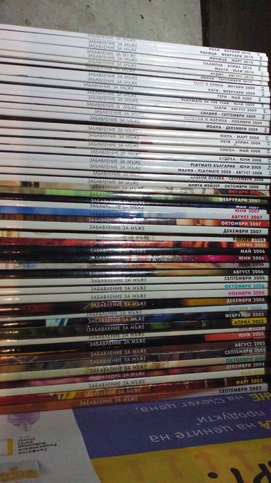 Playboy списания и DVD