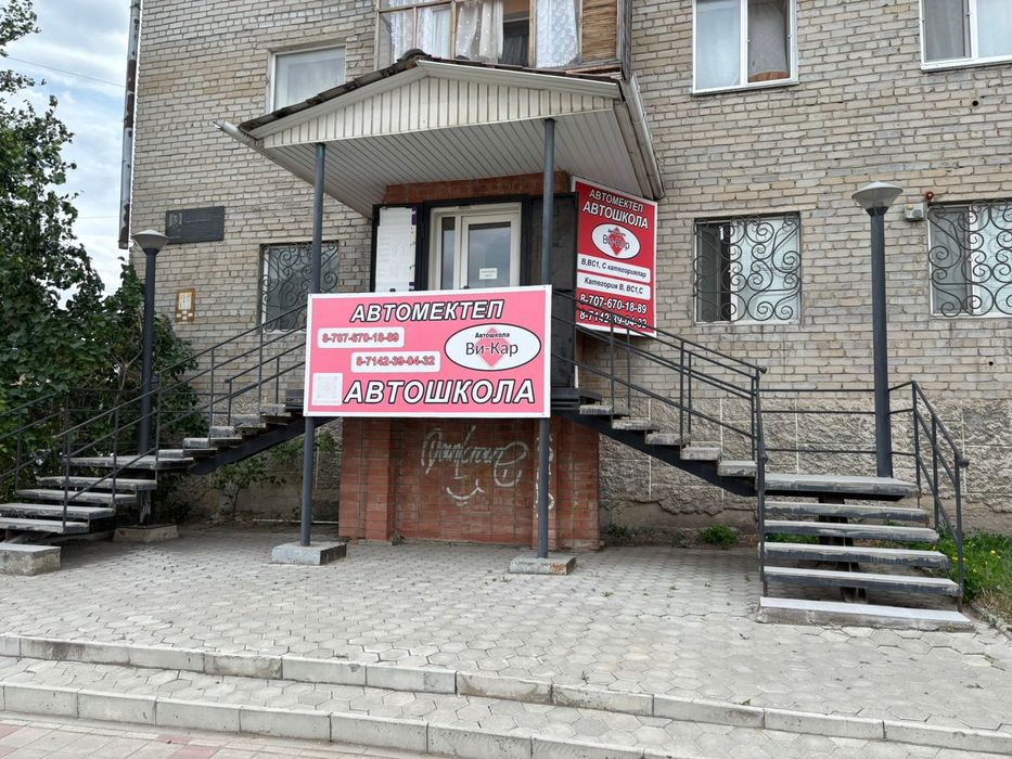 Автоинструктор вождение по городу