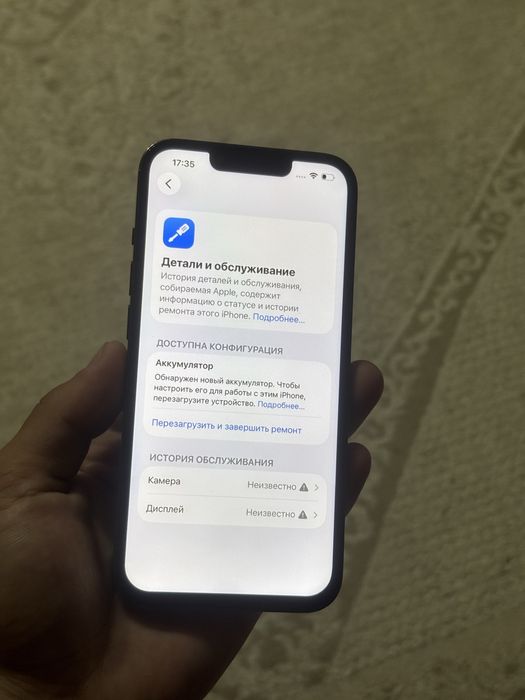 Айфон 13про/Iphone 13pro