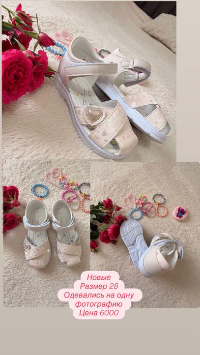 Продам вещи на девочку от 2 до 4 лет