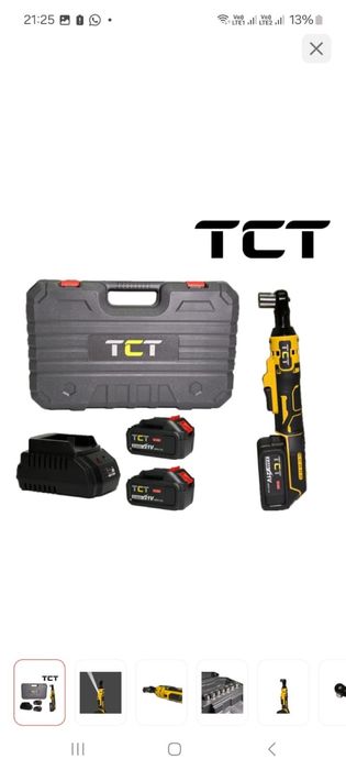 Аккумуляторгая трещотка