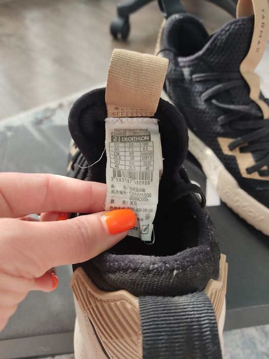 Мъжки кецове за хандбал