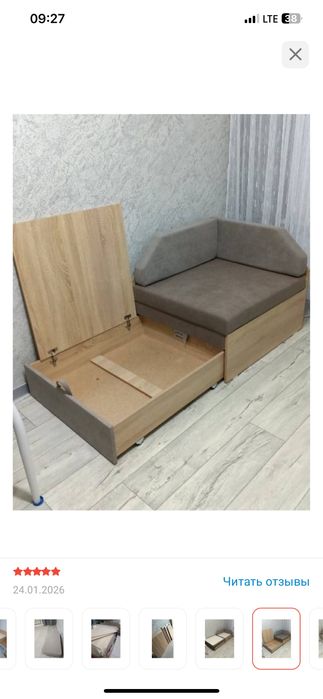 мебель Трансформер Кровать-диван