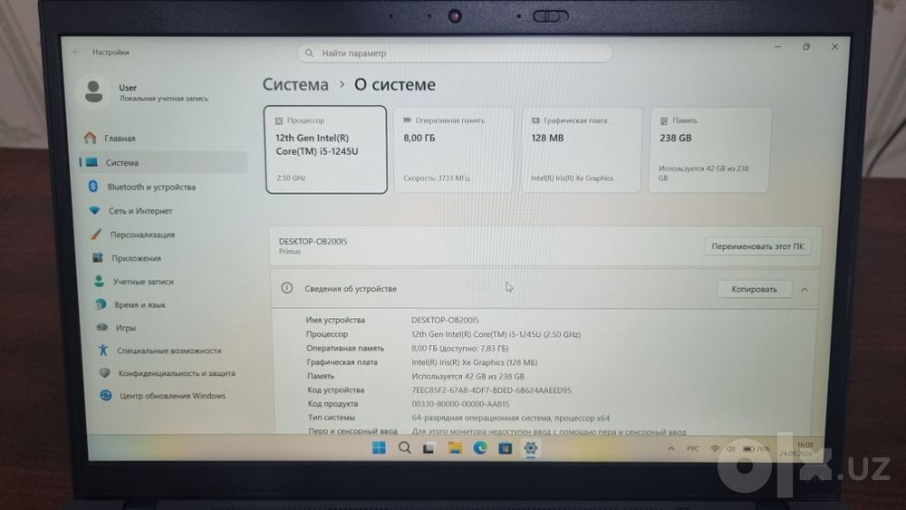 ThinkPad i5-1245U / 8GB / 256GB SSD /  Windows 11
