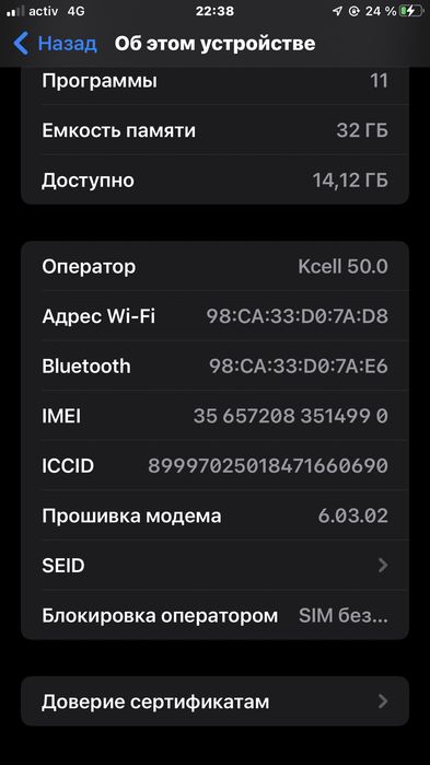 Айфон 7+ продам срочно