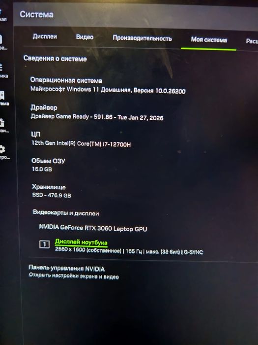 Легион 5 про торг есть