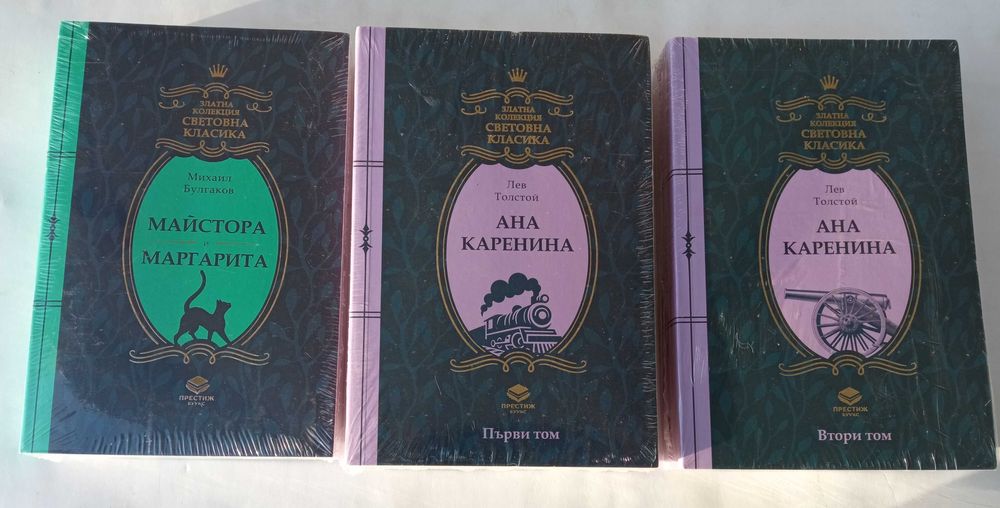 Книги от Златна колекция: 1,2,3,4, 5, 6, 7, 8, 9, 10 - 18.