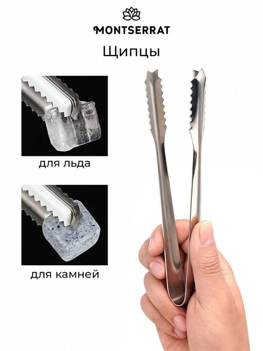 Премиум набор для ВИСКИ от бренда Montserrat