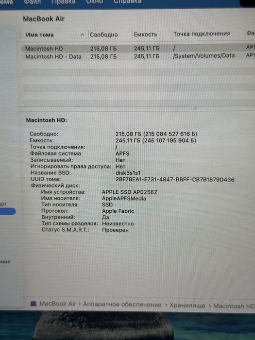 MacBook Air M3 | PhoneLab