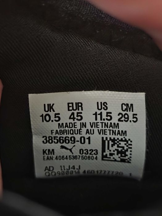 Маратонки Puma Electron 2.0