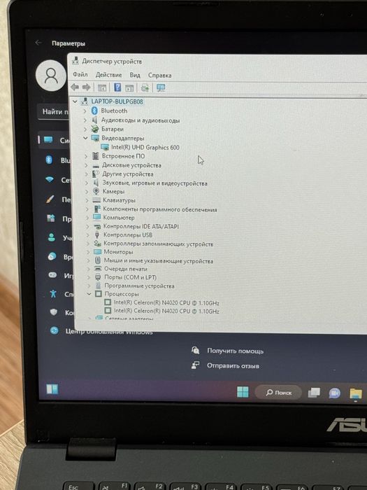 Asus intel(R) Celeron(R) 1.10Ghz