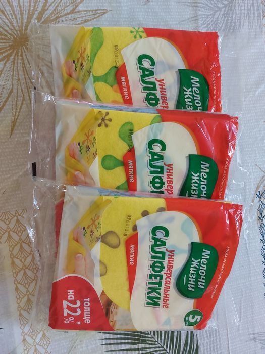 Продам универсальные хозяйственные салфетки