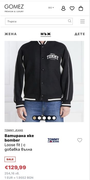 TOMMY HILFIGER bombers / мъжки вълнен зимен бомбър/яке L/XL