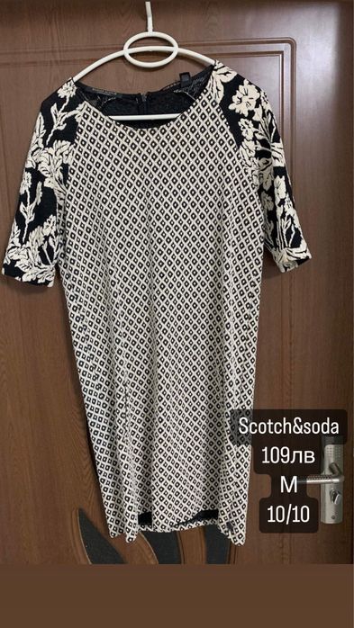 Дамски рокли, Guess, Calvin Klein, Massimo Dutti, Rinascimento, G-star