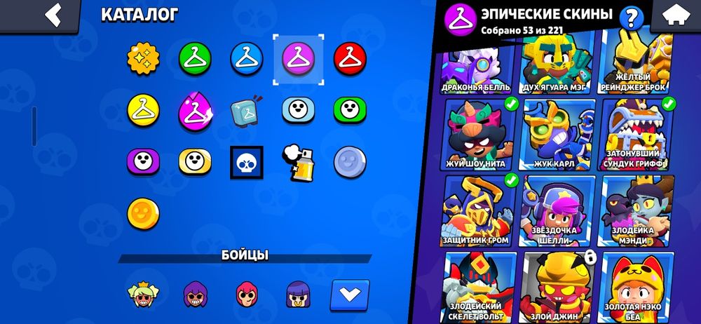 Продам Аккаунт В бс