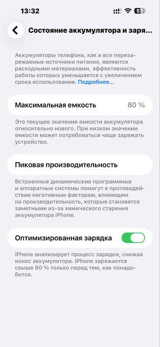 Iphone 14 pro max 128 gb