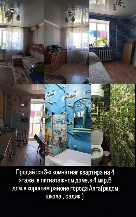 Продам квартиру.