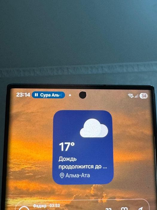 Samsung Galaxy s22 ultra snapdragon