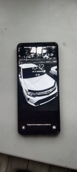 Обмен  на это все