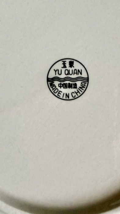 Детски     чинии