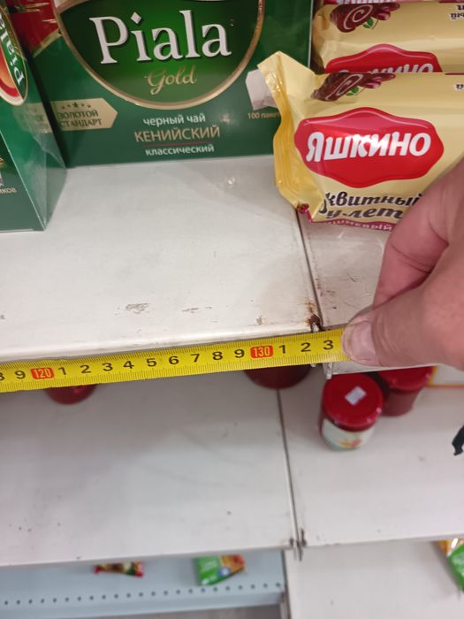 Стелажи  для магазина