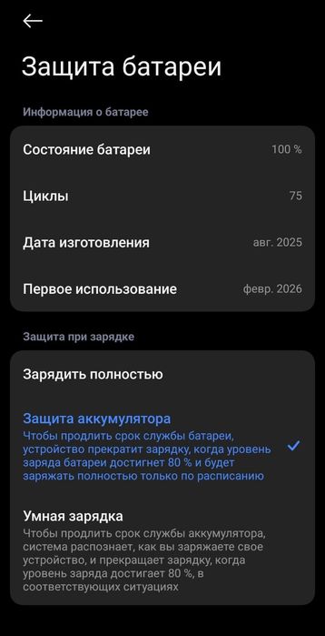 Redmi POCO X7 PRO  (8/256)