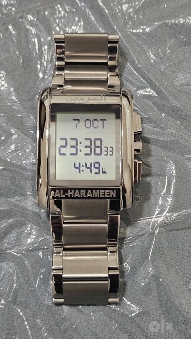AL-Harameen 6208