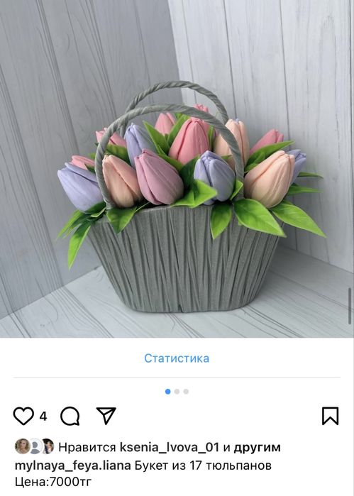 Мыльный букет из тюльпанов