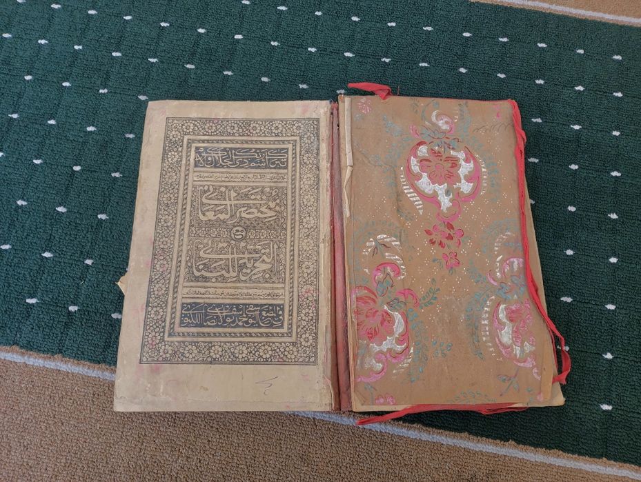 Кадимий китоб холати ўрта