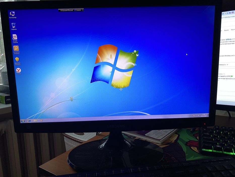 Стационарный компьютер